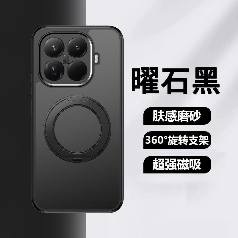 Xiaomi 11TPro Mobile Phone Case, Fog-sensitive Magnetic Suction POCO F8Pro Rotating Bracket, Xiaomi 11T Protective Case.