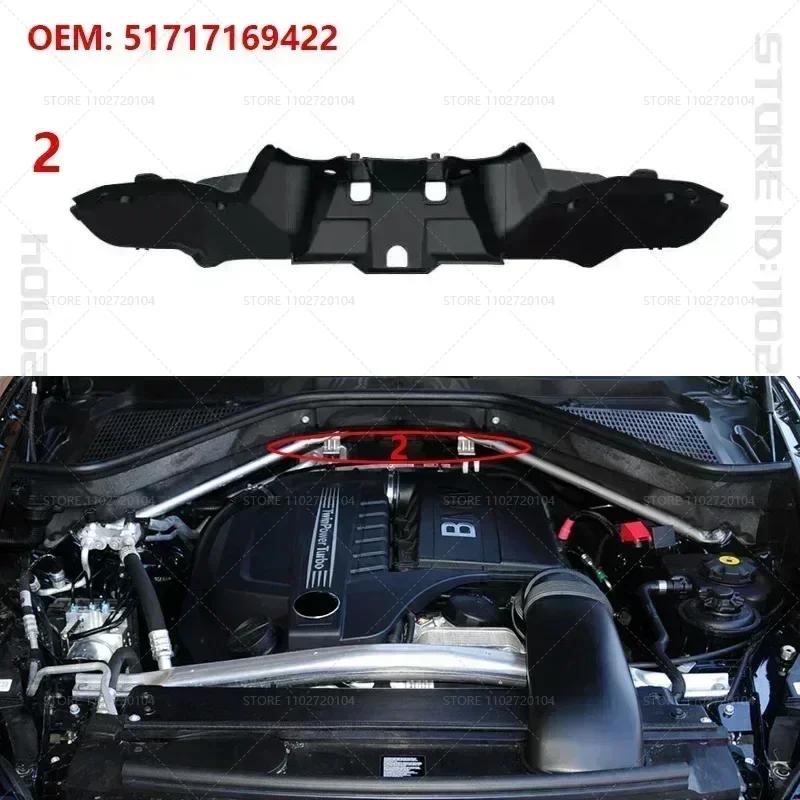 For 2007-2014 BMW X5 X6 (E70 E71) LCI Hyb Car Engine Upper Compartment Partition Panel 51717169419 51717169420 51717169421