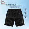 Botten – Shorts