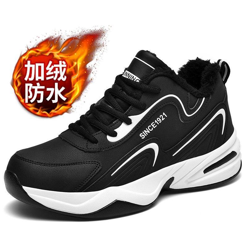 Autumn and Winter Beef Tendon Sole Non-slip and Wear-resistant Shoes Men's Black Leather Waterproof Sports Shoes Men's Velvet Thermal Cotton Shoes