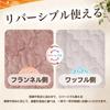 fuwasara Single Reversible Fitted Sheet/Bed Pad for Winter: Warm, Soft, Antibacterial, Deodorizing