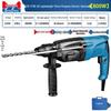 Dongcheng Z1C-FF05-26 Electric Hammer Drill CN Plug (adapter Included)