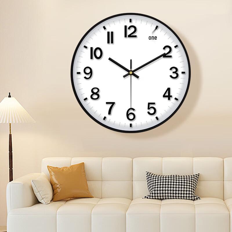 P.CHUANG Modern Silent Quartz Wall Clock