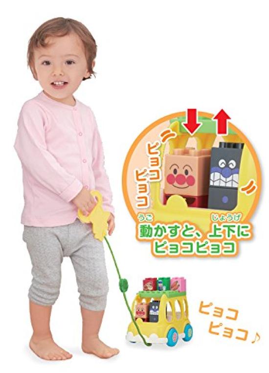 Baby Lab Foot and Block Bus Go!