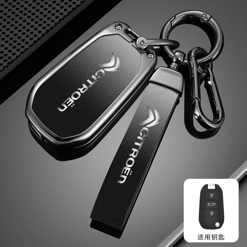 Zinc Alloy Gradient Car Key Cover Case Key Protector Shell For Citroen C1 C2 C4 C6 C3-XR Picasso Grand DS3 DS5 Accessories
