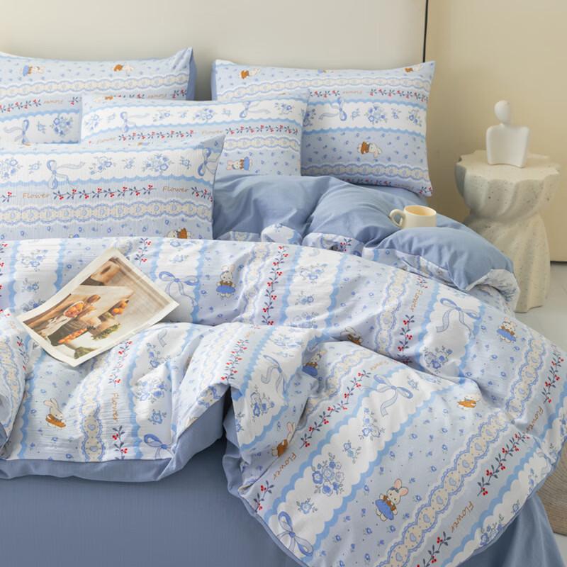 Hongdou Floral Rabbit Double Gauze 4-Piece Bedding Set
