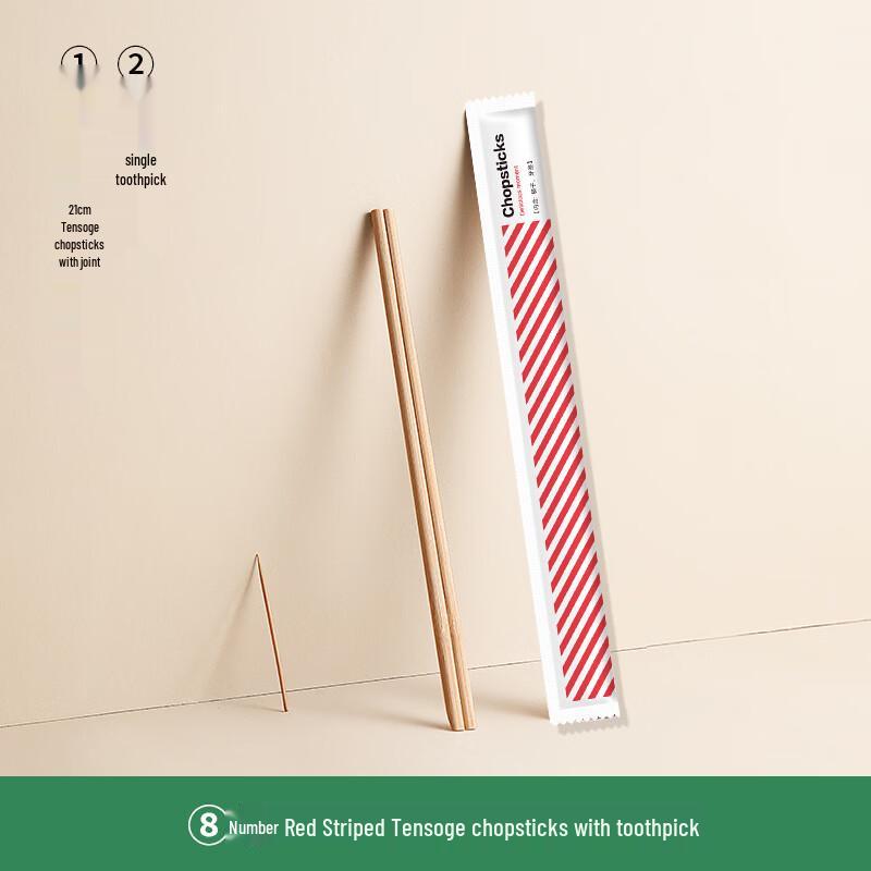 Xihe Individually Wrapped Tensoge Bamboo Chopsticks