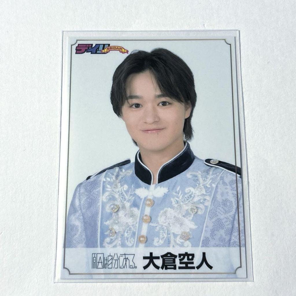 [USED] The cause is in me. Okura Sorato EBiDAN Newspaper Trading Card
