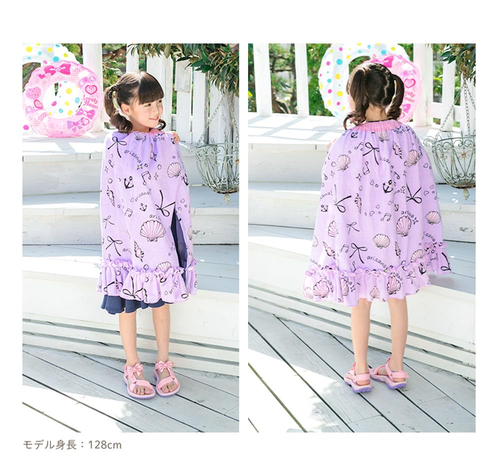 Arisana Wrap Towel for Wrapped Seashell Seashell 70cm Length [Arisana] Kids, Girls, Towel, Children, Pattern, Ruffled, One-Piece Style, Lavender,