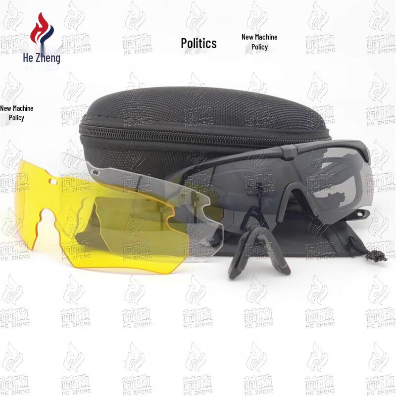 Tactical Polarized Shooting Goggles