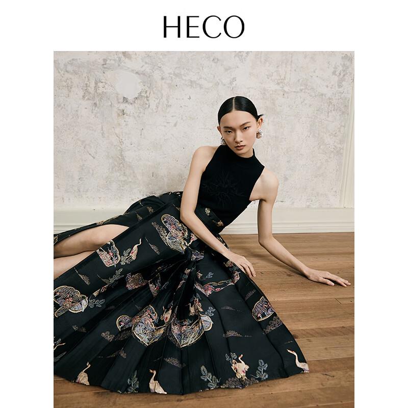 HECO Neyunhe Celebrity Embossed Hanfu Horse Face Skirt