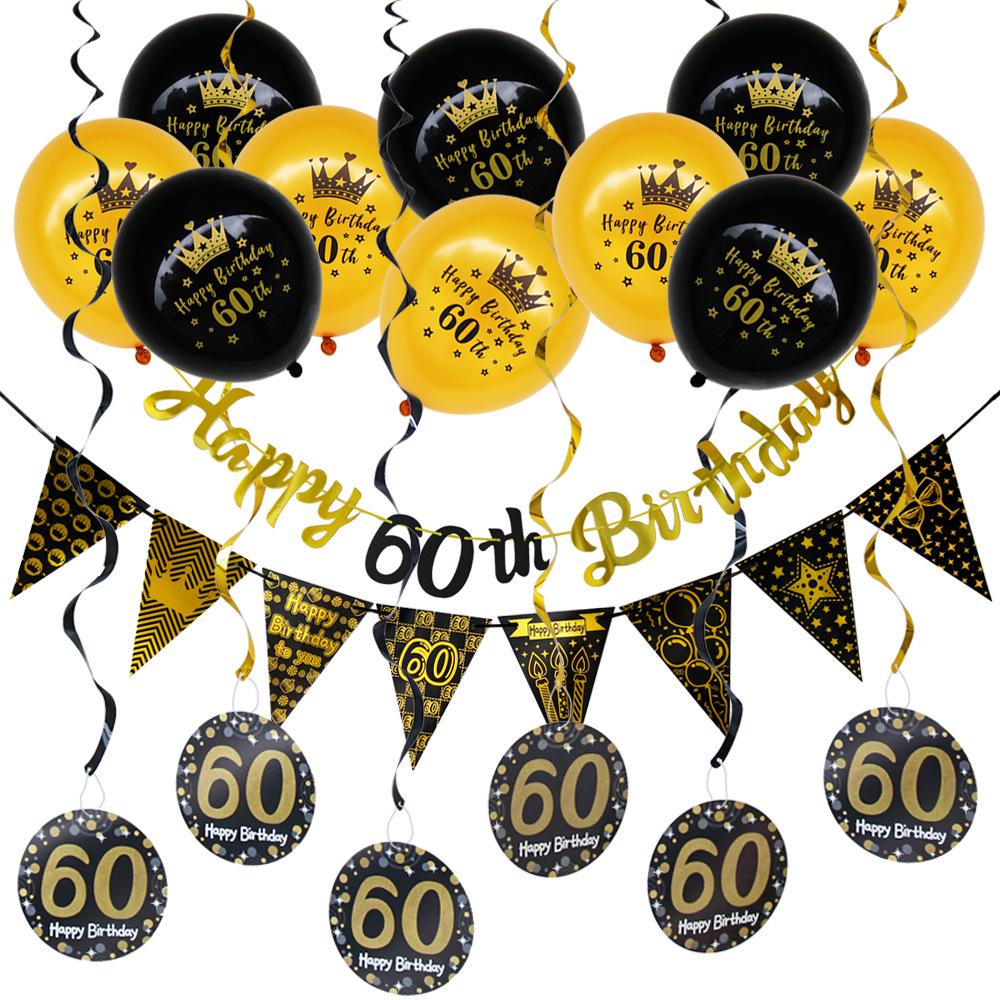 Rose Gold Black 16th Birthday Banner & Balloon Set