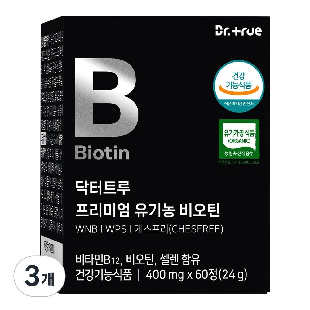 Dr. True Premium Organic Biotin 60 Tablets (3 pcs)
