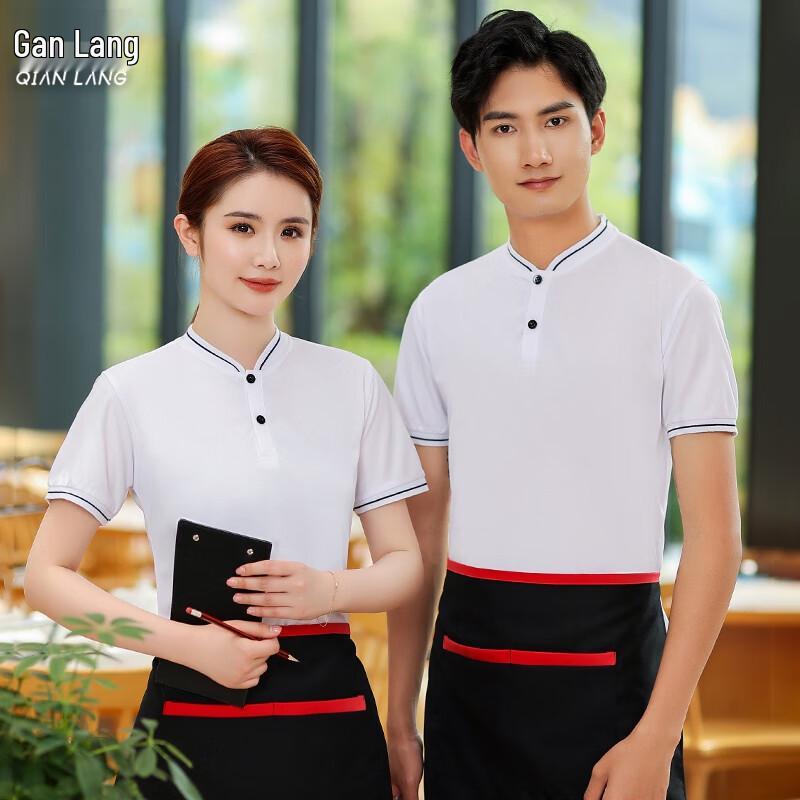 Unisex Short Sleeve Catering & Service Work T-Shirt XL