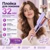 Corrugated Hair Crimper 35 W max 220 ° C, ceramics, tourmaline coating