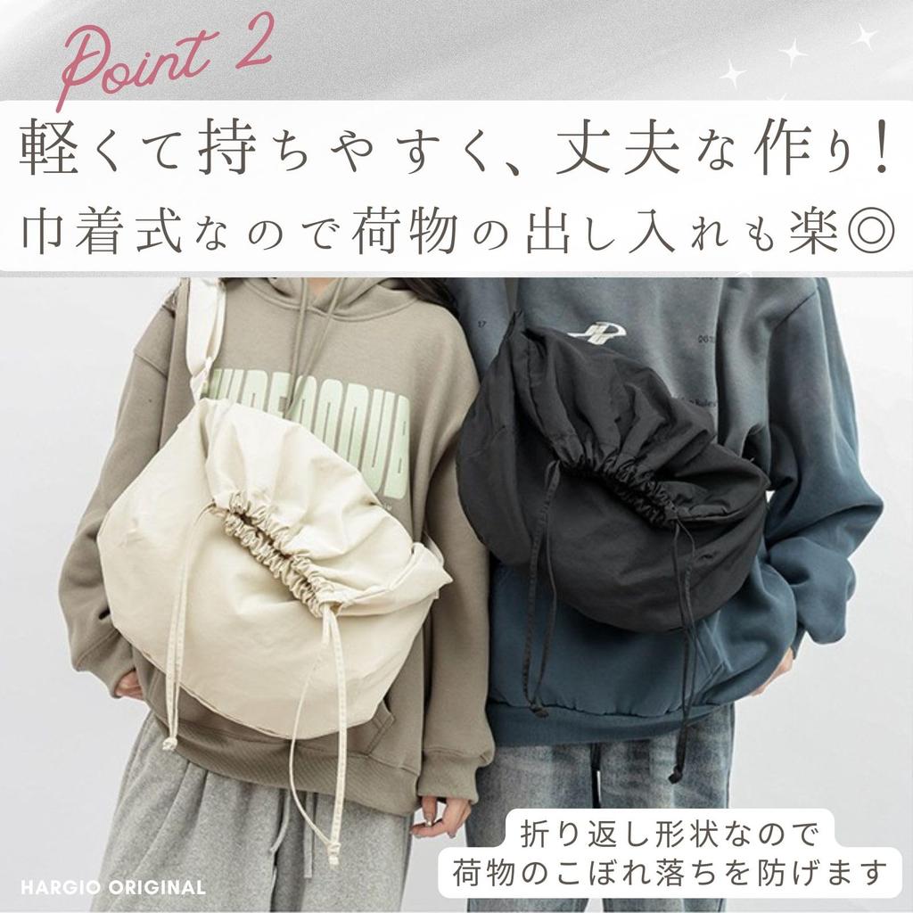 Harujio Kordelzugtasche, Unisex Umhängetasche für Damen und Herren, Großes Fassungsvermögen, Nylon, Crossbody, Perfekt für Sport, Outdoor und Reisen, Stilvoll,