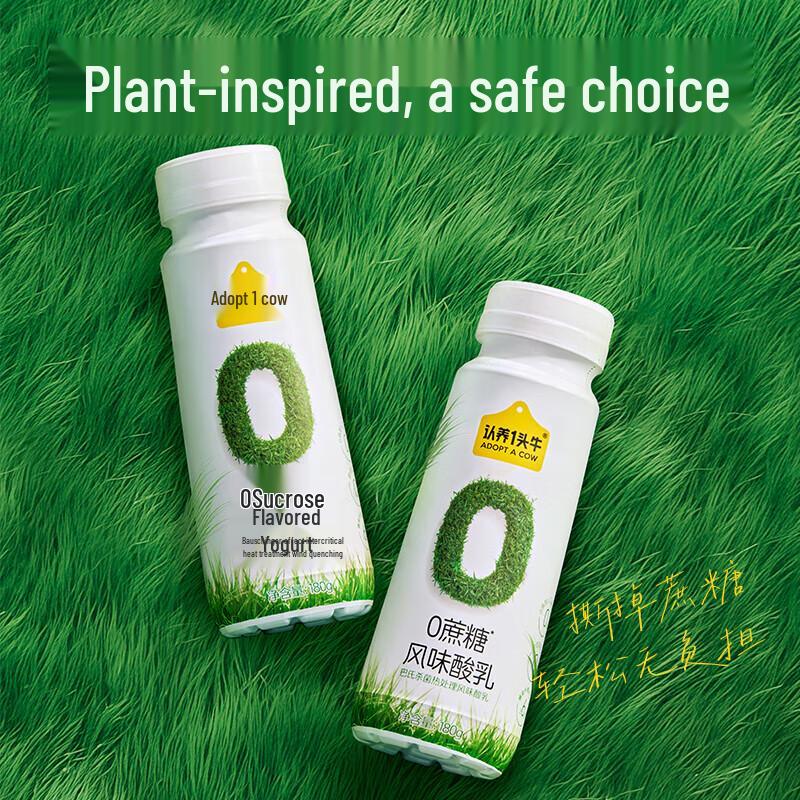 Adopt a Cow 180-Day Zero Sugar Whole Milk (10-Bottle Pack)
