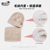 Winter hat, scarf, gloves, three-piece set, fleece warm knitted wool hat, women's outdoor cold-proof ear protection, pullover hat
