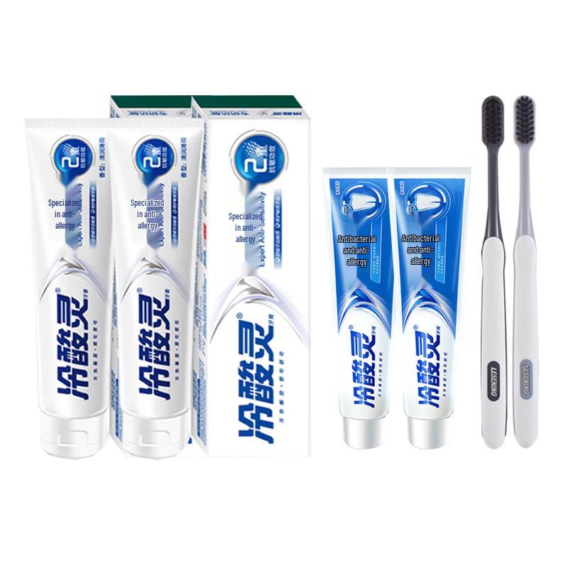 Lengsuanling Anti-Sensitivity Oral Care Kit