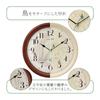 RHYTHM 8MN412SR06 Radio-Controlled Wall Clock with Bird Chimes, Brown Wood Frame