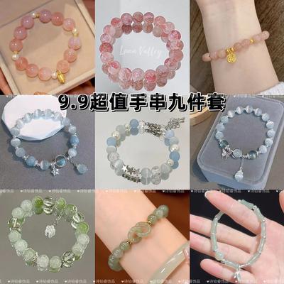 Value Nine-pack Glazed Bracelet, Versatile Femininity, Niche Design, Cool Summer Student Jewelry, Birthday Gift