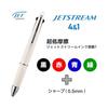 Mitsubishi Pencil Multi-function Pen Jetstream 4&1 0.5 Navy Easy To Write MSXE510005.9