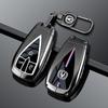 Changan CS75 2023 Metal Key Cover: Full Coverage Remote Protection