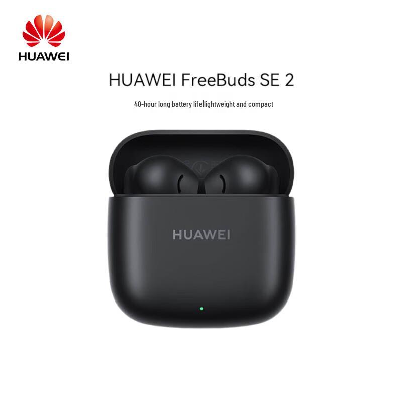 Huawei FreeBuds SE 2 Wireless Earbuds