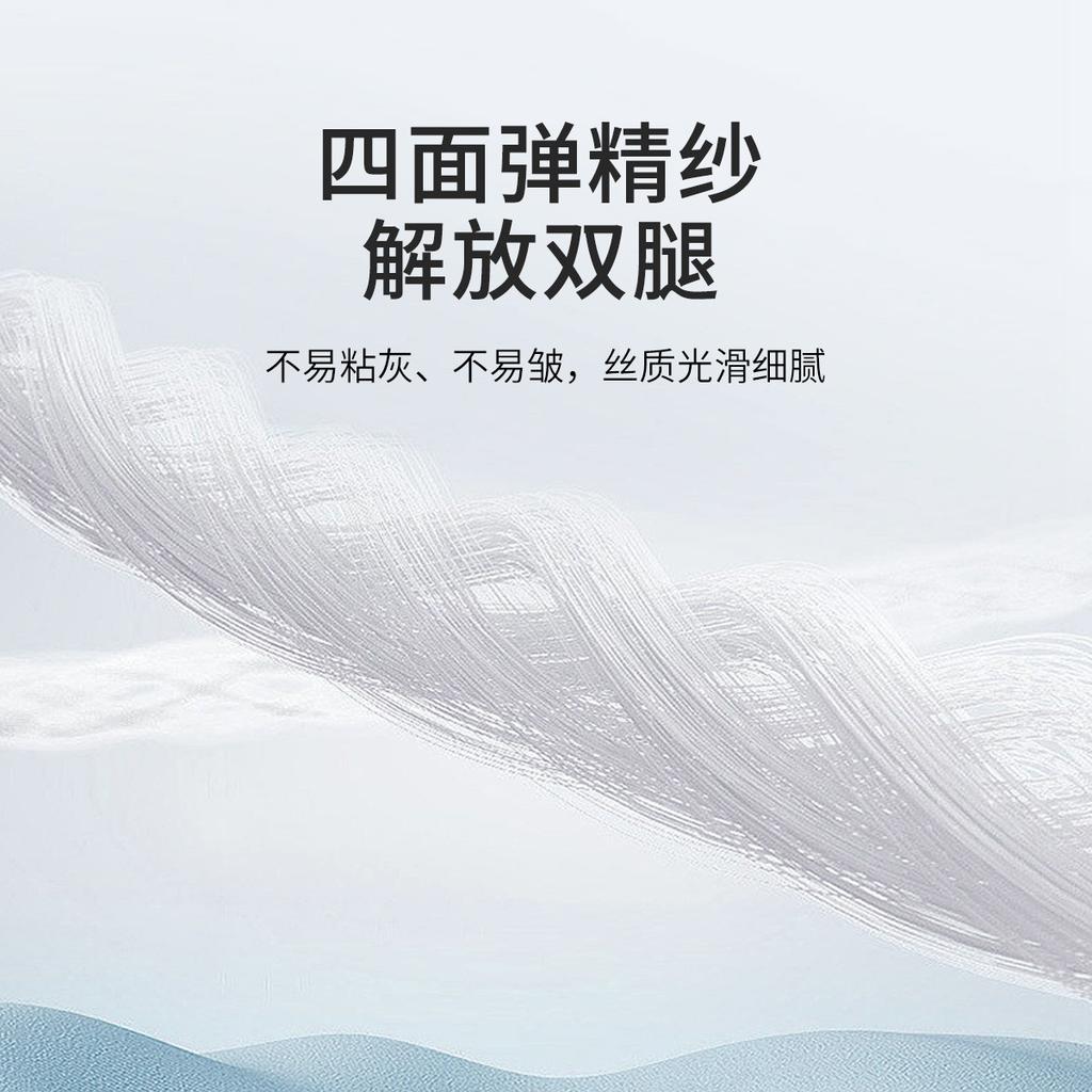 Men's Spring Thin Casual Pants with Four-Sided Elasticity