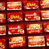 2026 Lunar New Year Year Of The Horse DIY Scratch Off Cards Kit 50PCS Festive Red Chinese Spring Festival Party Favors