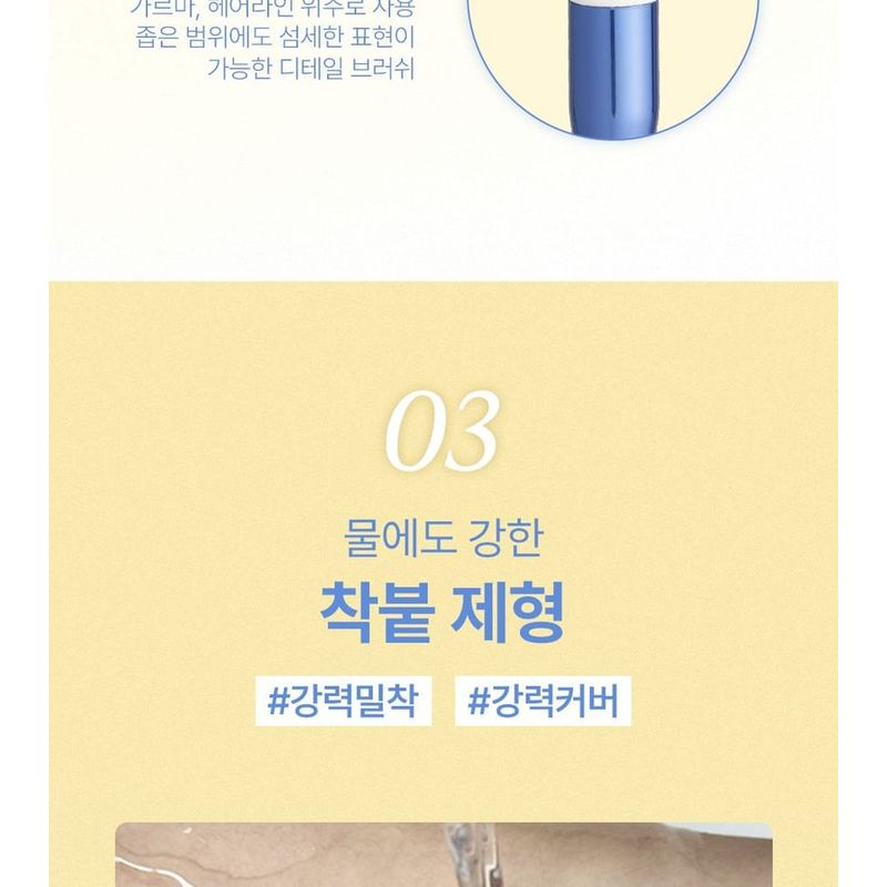 odiD Artist Hair Concealer Palette