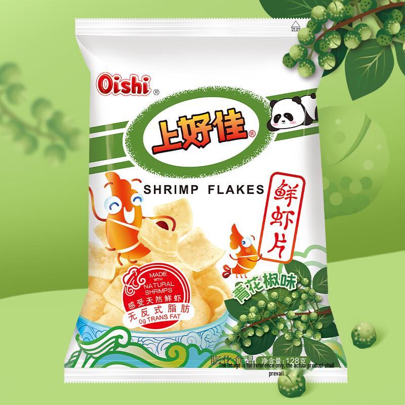 Oishi Green Peppercorn Shrimp Crackers