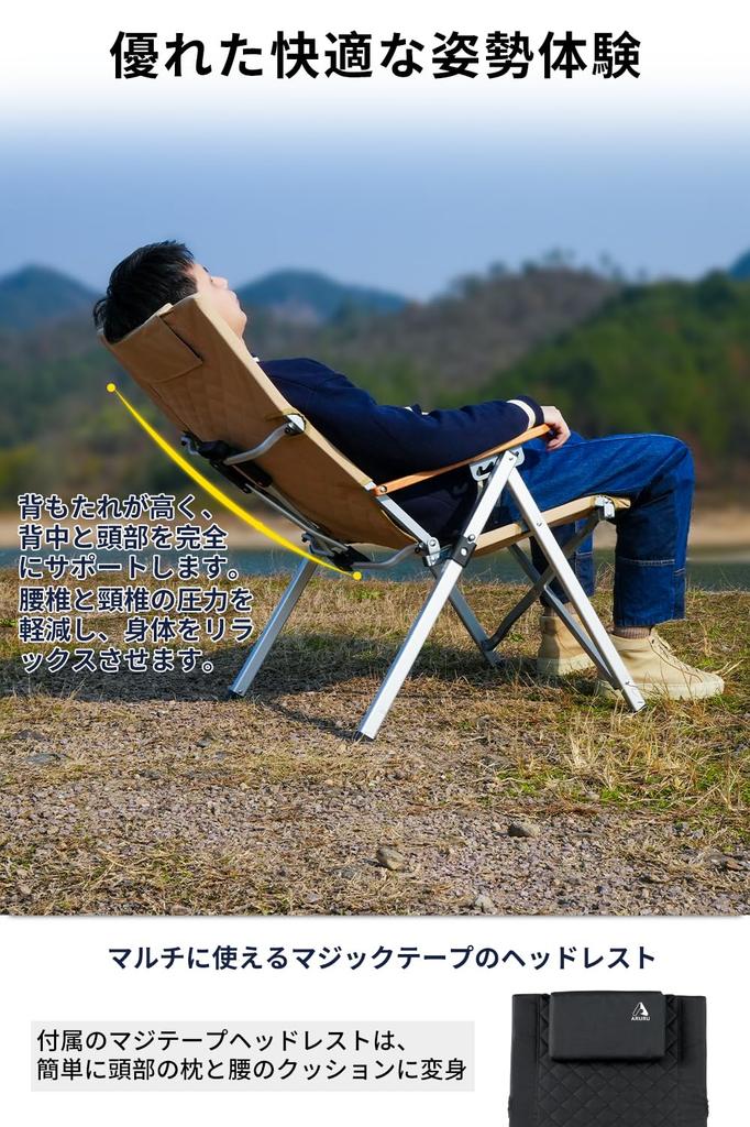 ARURU Camping Reclining Tilt High Back Chair with Compact Foldable Outdoor and Comes with a Convenient Storage Bag Chair, 4-Level Headrest, Chair,