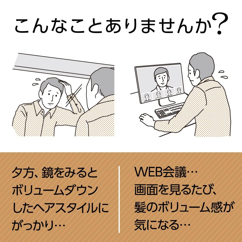 Success Shampoo Volume Up Type Refill Large Capacity 730ml Just Wash and Lift from the Roots for a Voluminous Look