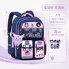 School Bag Elementary School Students, Grades 12 and 6 Boys and Girls Cartoon Spine Protection and Burden Reduction Year-old Children's Backpack