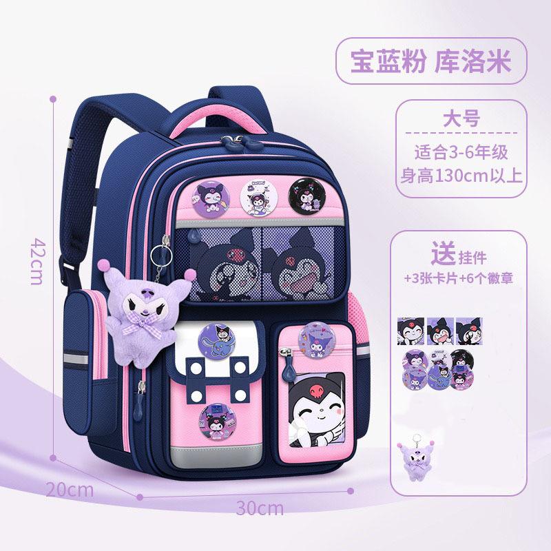 School Bag Elementary School Students, Grades 12 and 6 Boys and Girls Cartoon Spine Protection and Burden Reduction Year-old Children's Backpack