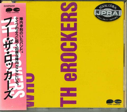 

CD ROCKERS - Fuza Rockers D25P6291 Japan ObiMusic Others Used