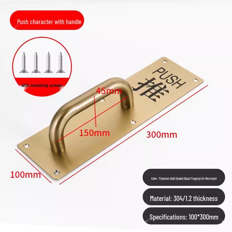 

Stainless Steel Sliding Door Push Sign Handle