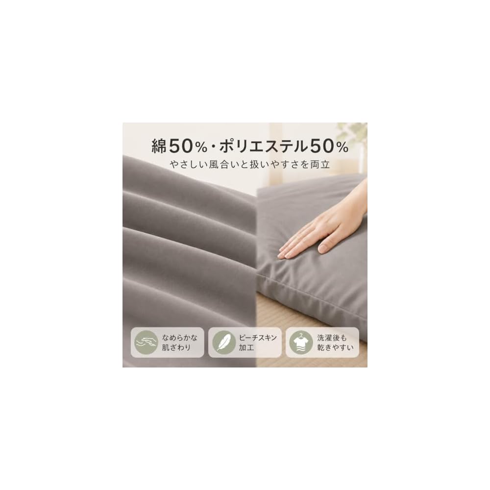 AVAHome Fitted Sheet, King Size (185 x 215 cm), Cotton Blend, Elastic All Around, Plain Gray