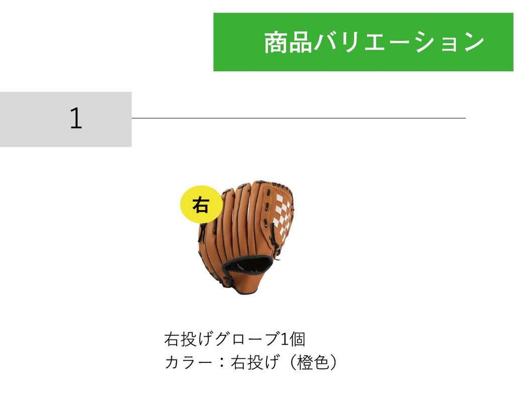 INDIVE Glove for Catch Kids' 10.5-inch Right-Handed Baseball/Softball