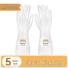 JIAQILI Household Durable Rubber Cleaning Gloves