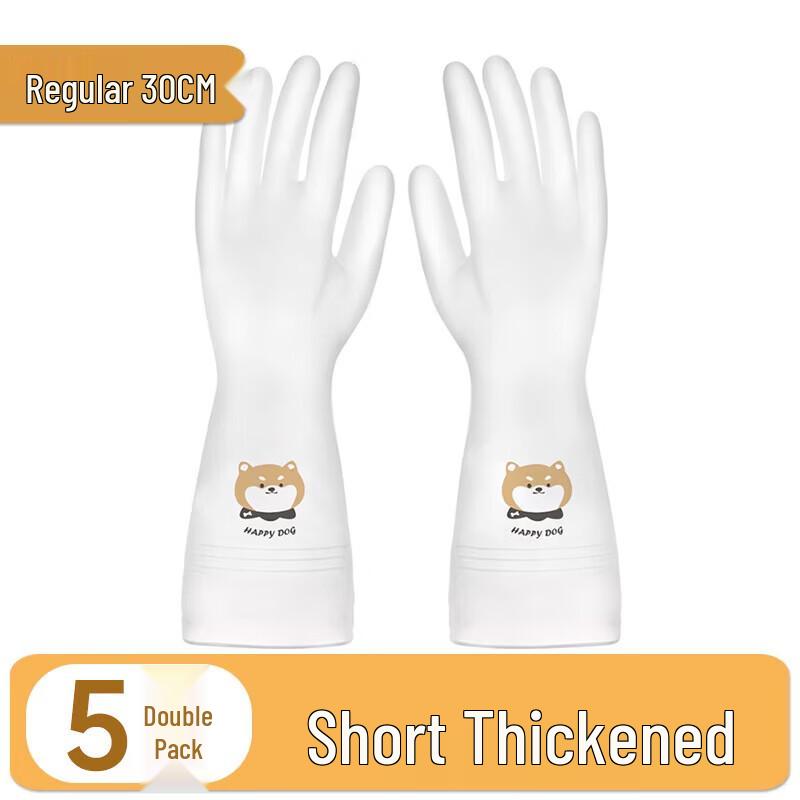 JIAQILI Household Cleaning Rubber Gloves