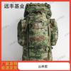 Yuanfeng Jihua Outdoor Tactical Backpacks & Bags