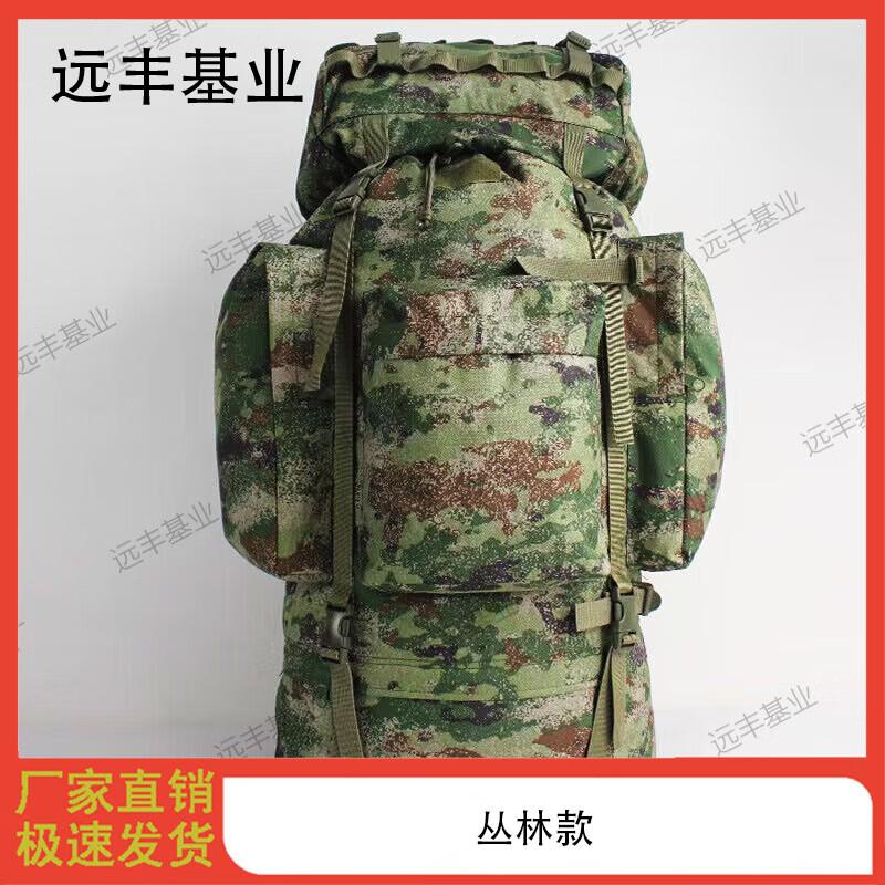 Yuanfeng Jihua Outdoor Tactical Backpacks & Bags