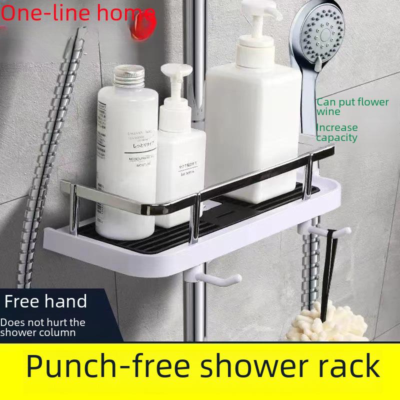 Punch-Free Liftable Shower Rod Tray with Hook - Multi-Function Bathroom Storage Rack
