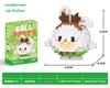 Lele Brothers W2603 Animal Egg Doll Micro Building Blocks for Children's Day Gift