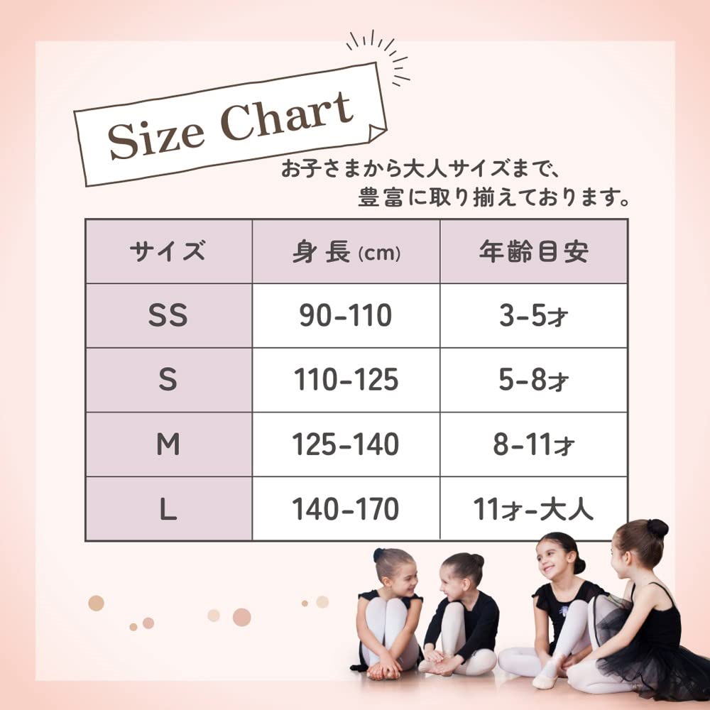 HELFiT Ballet Tights with No for Kids and Adults Size S Hooters, Holes, 60D, Stretchy, Durable, Tear-Resistant, (Light Pink, (110-125cm))