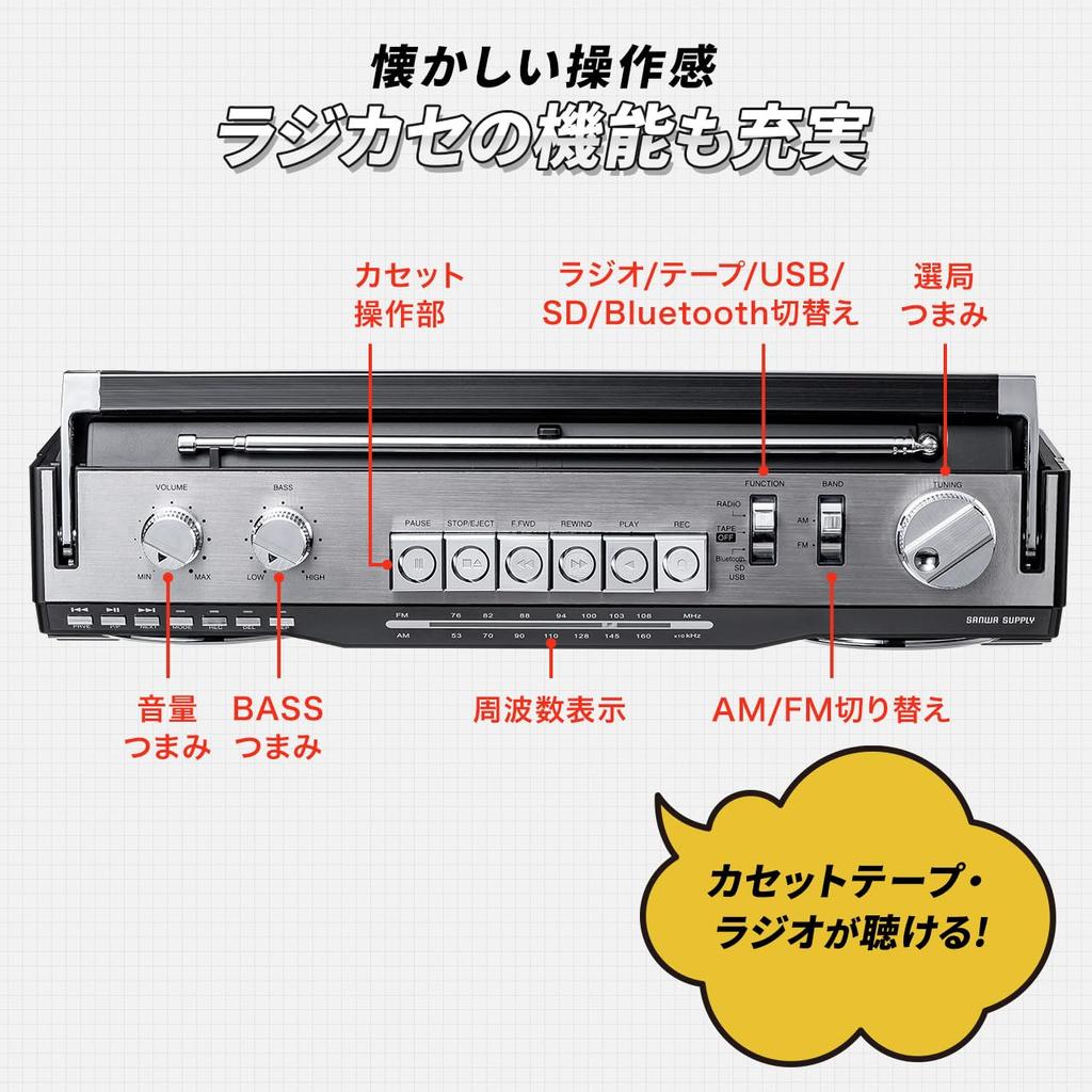 SANWA DIRECT Radio Cassette Player with Cassette Tape USB Card Retro Blue Bluetooth, Digitization, Memory/SD Support, 400-MEDI050BL