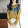 2026 Spring-Autumn Sticky Rice Velvet Knit Cardigan - Thick Rolled Edge, Round Neck, Jacquard Design for Women.