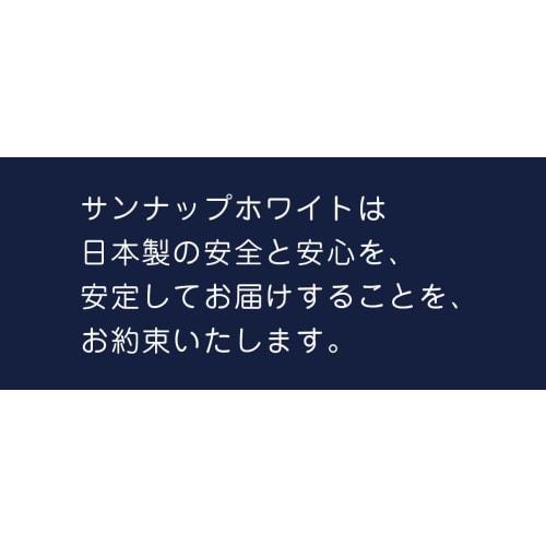 Sunnap White Paper Cups, Plain White, 275ml (9oz), Pack of 20 [SW 9 Oz, Compatible with Sunnap Dispensers, Made In Japan, FSC Certified, Beverage] C27